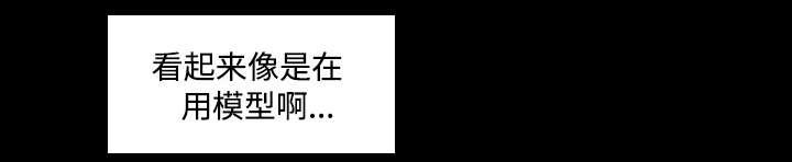 第35话 被发现啦28