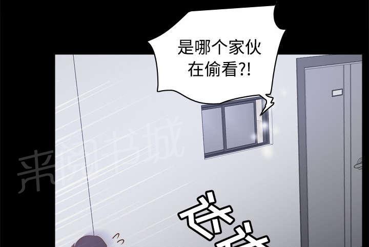 第35话 被发现啦32