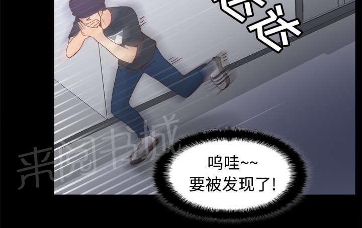 第35话 被发现啦33