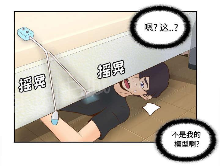 第35话 被发现啦5