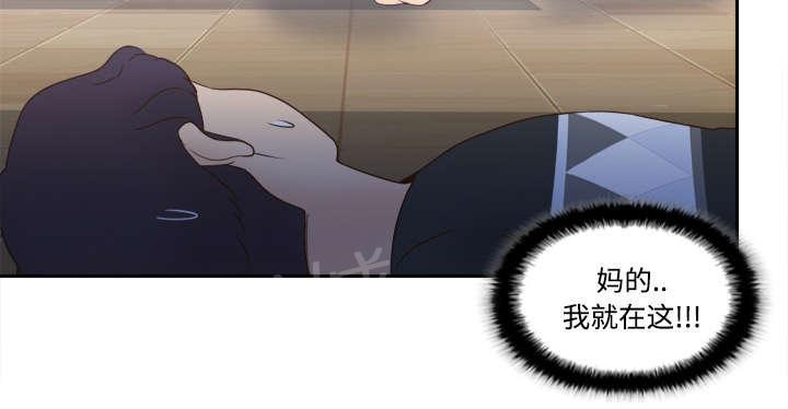 第35话 被发现啦7