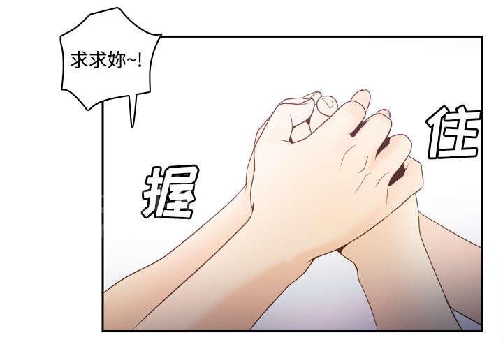 第36话 失望1