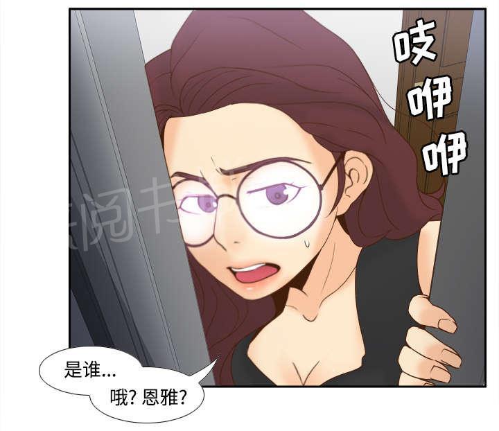 第36话 失望16