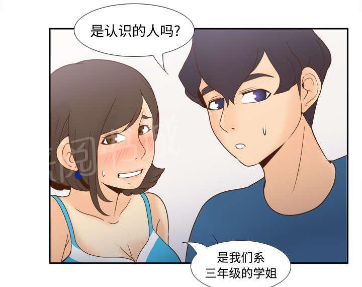第36话 失望19