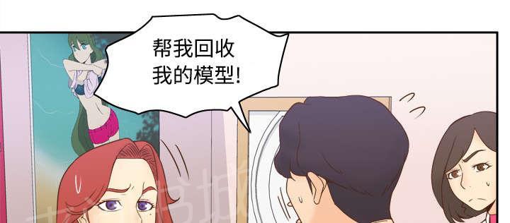 第36话 失望2