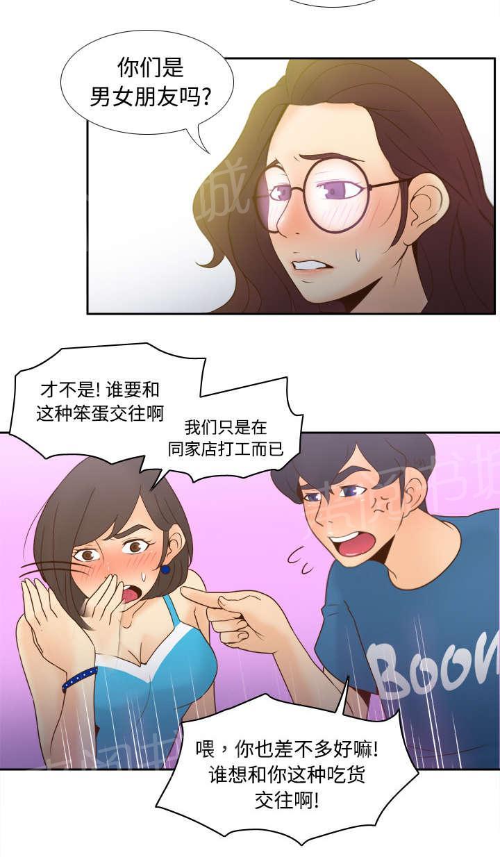 第36话 失望20
