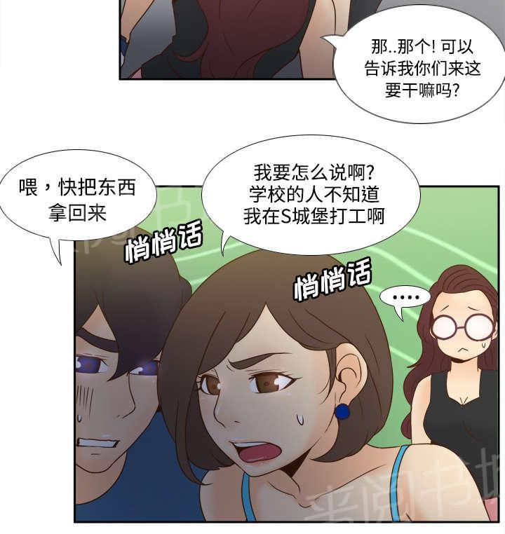 第36话 失望22