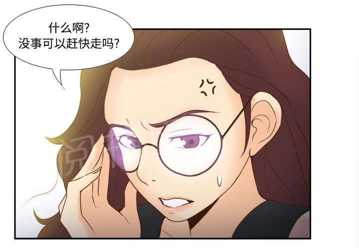 第36话 失望23