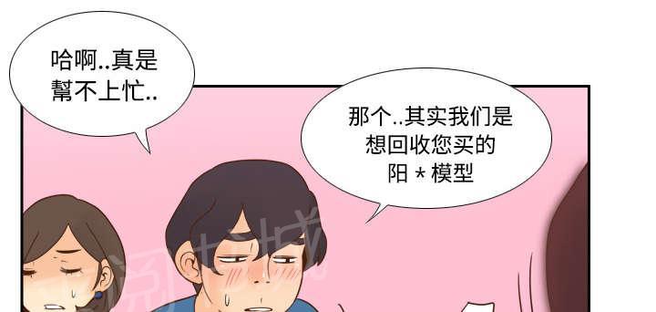第36话 失望24
