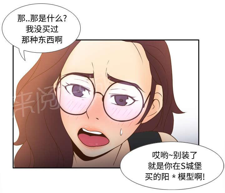 第36话 失望26