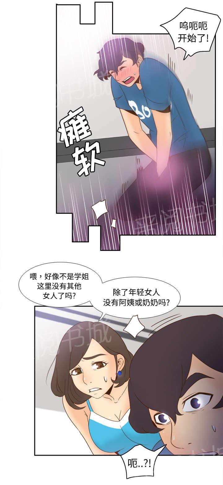 第36话 失望31