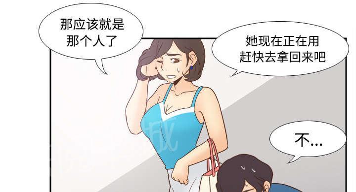 第36话 失望33