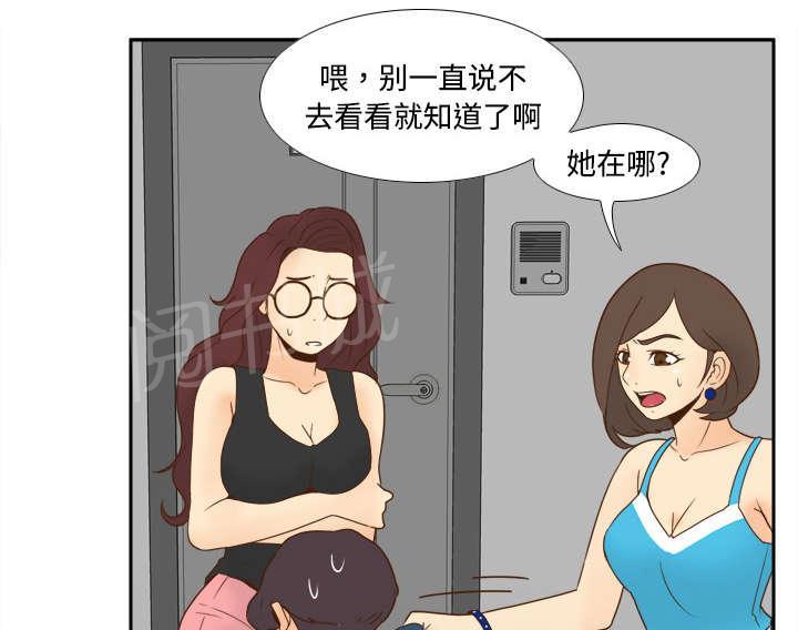 第36话 失望35