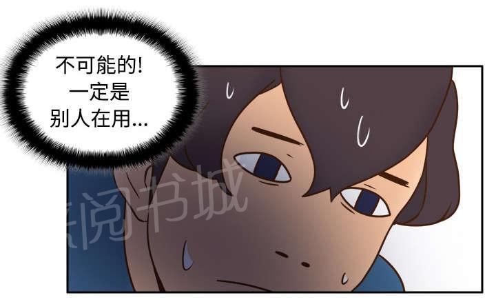 第36话 失望37