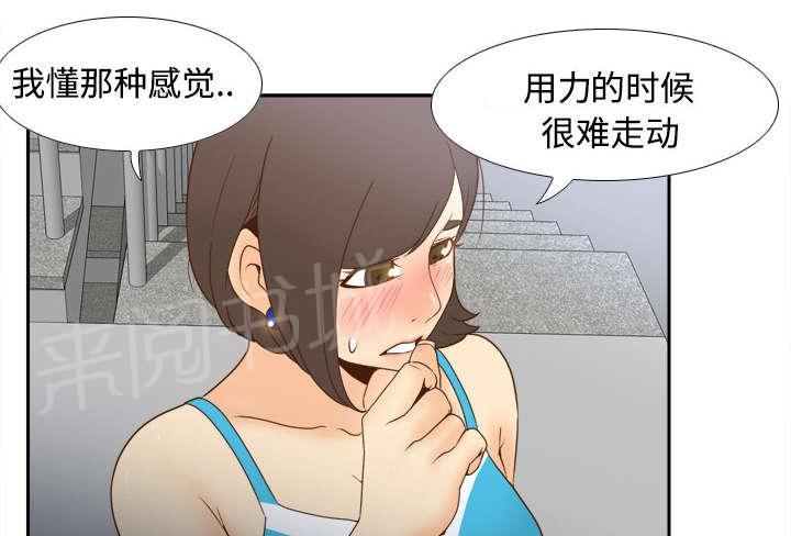 第36话 失望39
