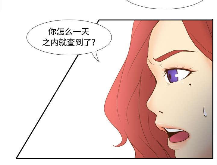第36话 失望5