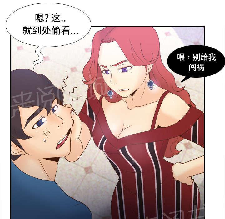 第36话 失望6