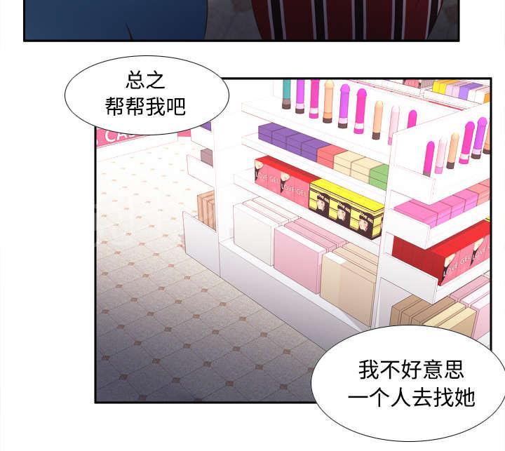 第36话 失望7