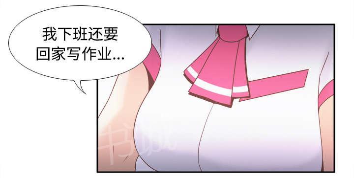第36话 失望9