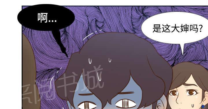 第37话 绝望10