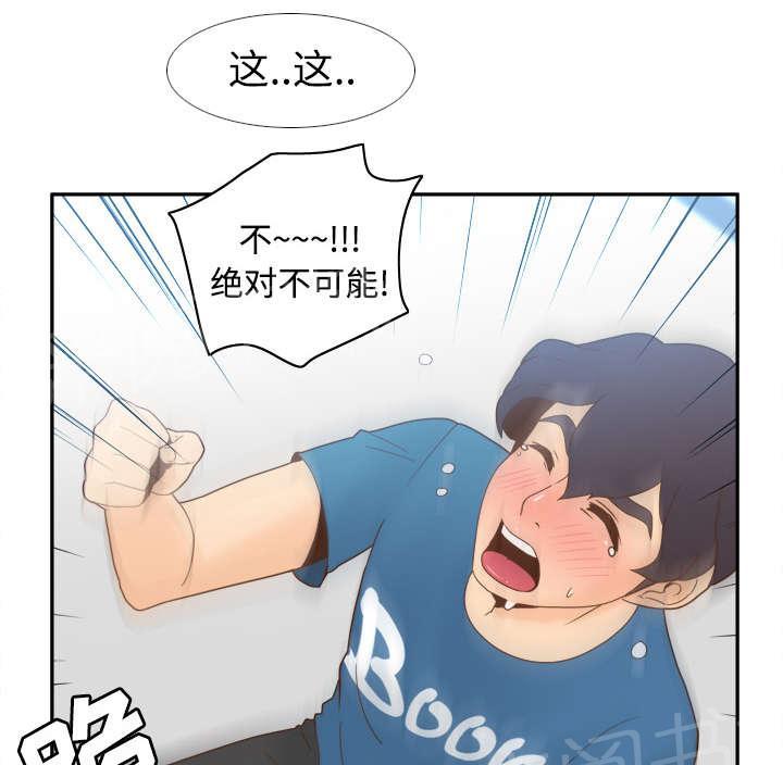 第37话 绝望12