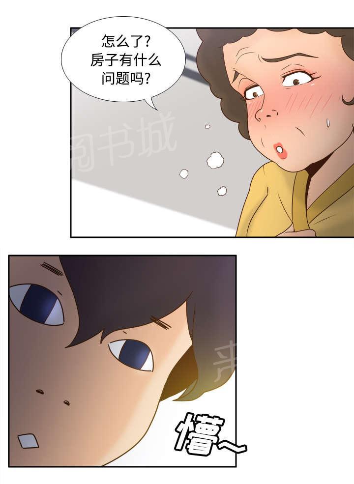 第37话 绝望15