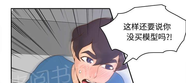 第37话 绝望25