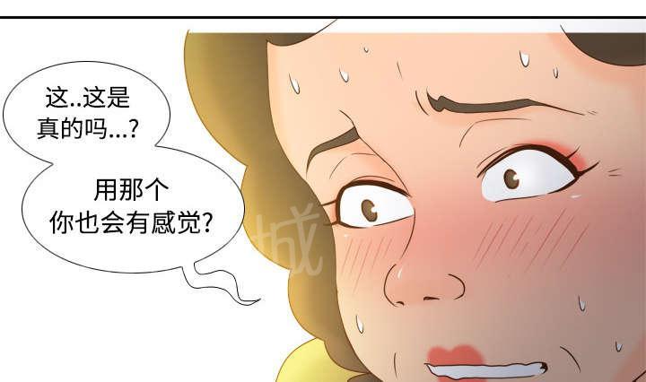 第37话 绝望27