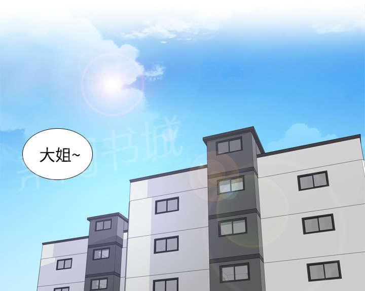 第37话 绝望29