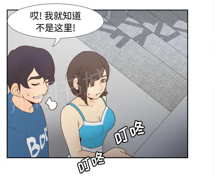 第37话 绝望3