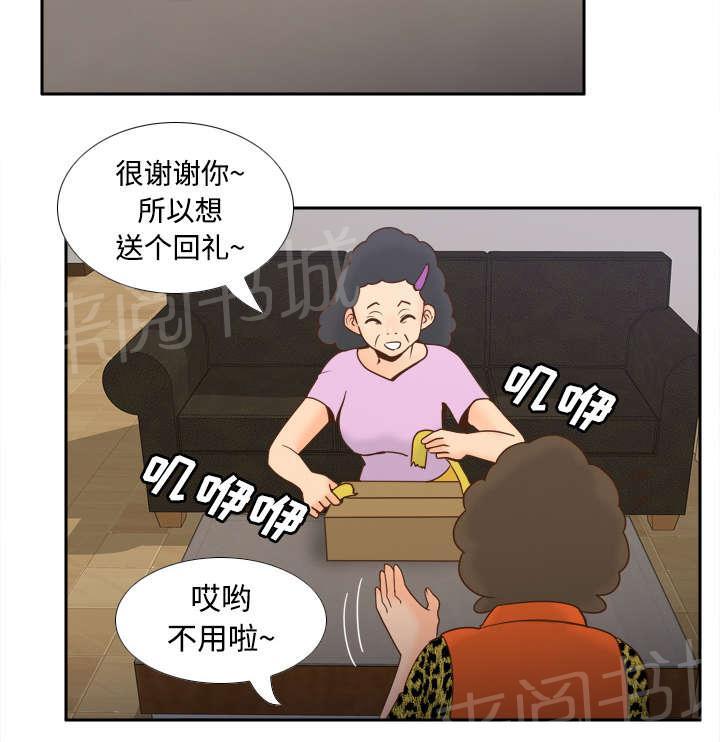 第37话 绝望32