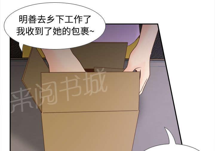 第37话 绝望33