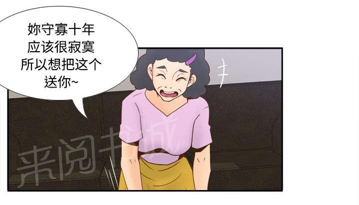 第37话 绝望36