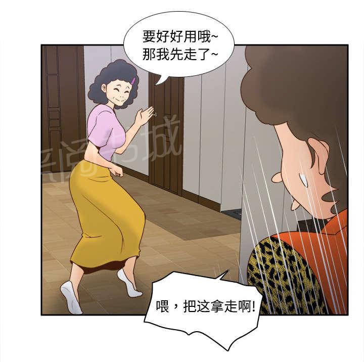 第37话 绝望37