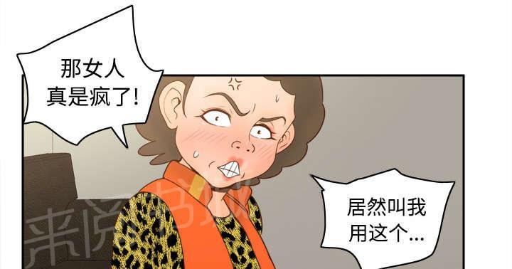 第37话 绝望38