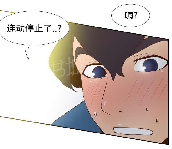 第37话 绝望5