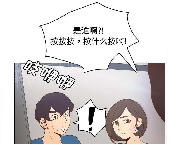 第37话 绝望6