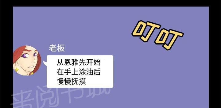 第38话 多人测试14