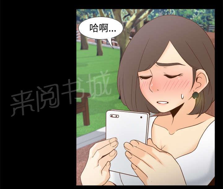 第38话 多人测试16