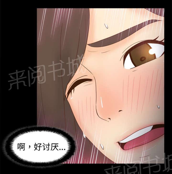第38话 多人测试20