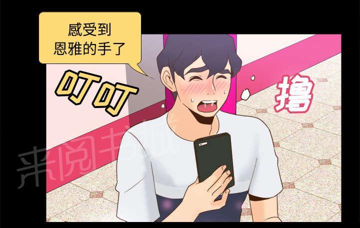 第38话 多人测试23