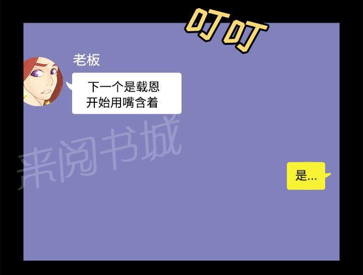 第38话 多人测试24