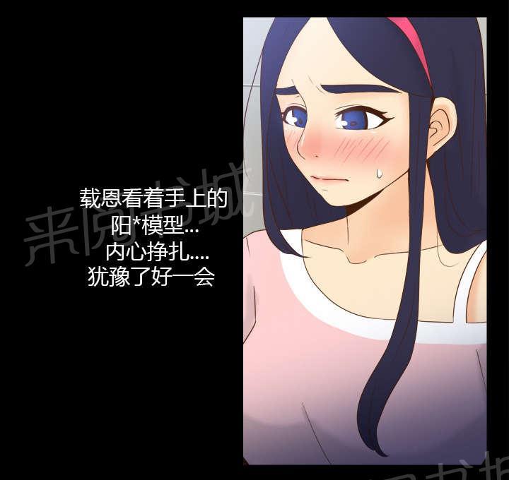 第38话 多人测试25