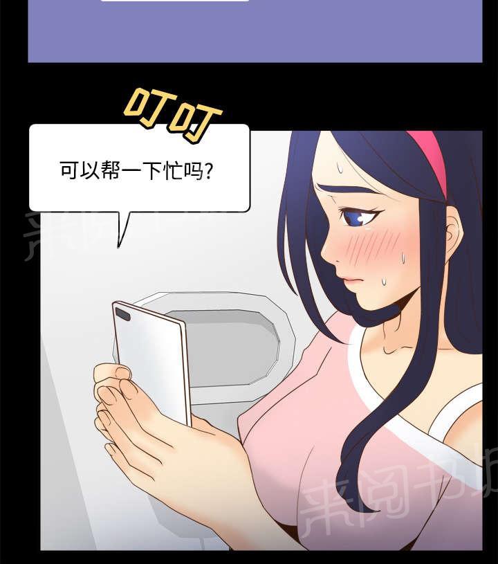 第38话 多人测试27