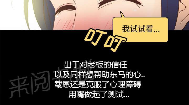 第38话 多人测试29
