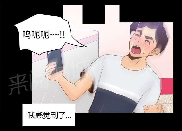 第38话 多人测试30