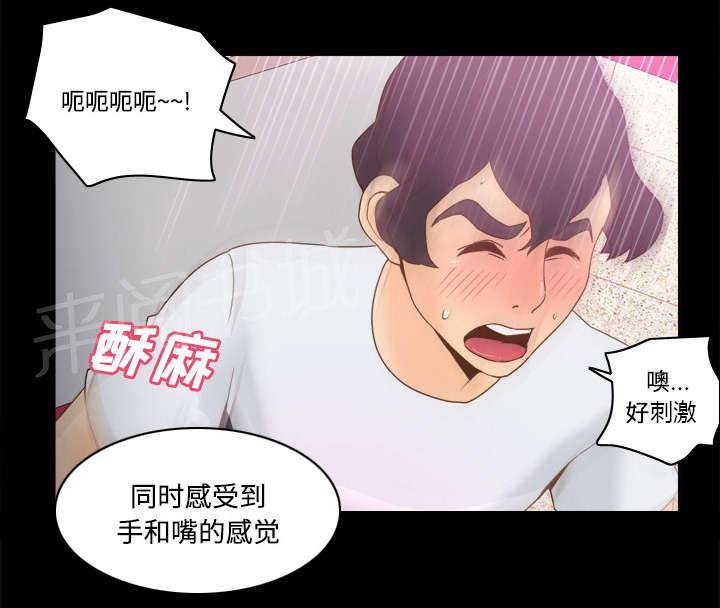 第38话 多人测试31