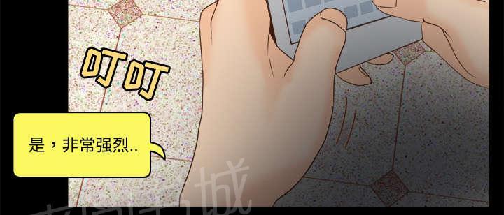 第38话 多人测试33
