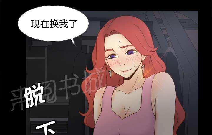 第38话 多人测试35
