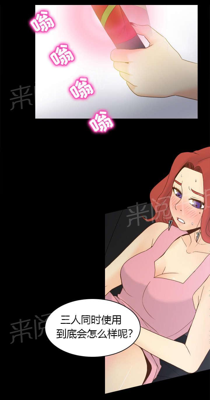 第38话 多人测试37